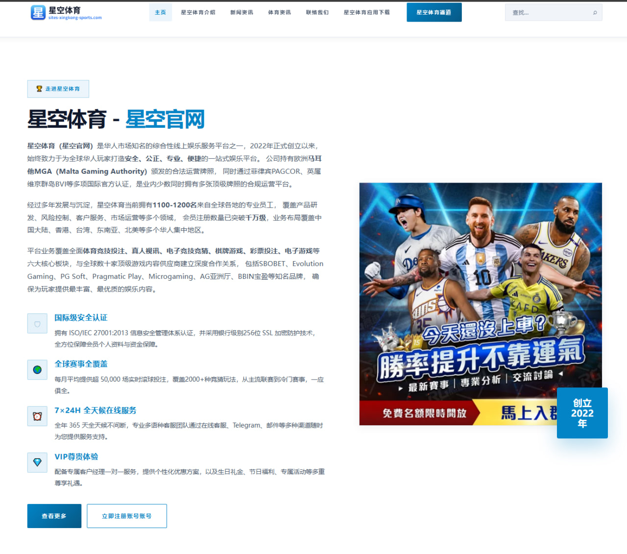 德拉雷亚欧洲磨砺两年后登陆NBA的心理与技术准备之路
